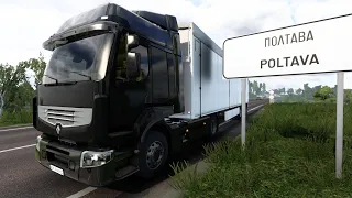 ПОЛТАВА, КРЕМЕНЧУК, ЛУБНИ : ПОДОРОЖ УКРАЇНОЮ У Euro Truck Simulator 2 - #6