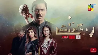 Parizaad Episode 22 | Teaser | Presented By ITEL Mobile,  Al-Jalil |  Drama #Parizaad