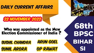 22 November 2022 Current Affairs in English & Hindi by GK Today |  Current Affairs Daily MCQs - 2022