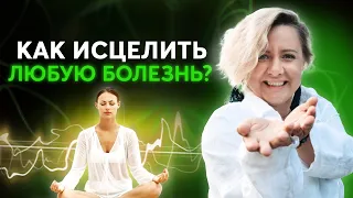 Почему Акаши лечат болезни?