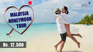 Malaysia Tour Rs.12500 Honeymoon (Hotel - Food - Car ) Jolly Holidays 2021