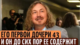 Почему Игорь Николаев, до сих пор содержит свою 43-х летнюю дочь, и что СЛУЧИЛОСЬ с его первой женой