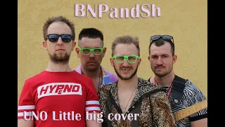 Little Big - Uno (BNPandSh Cover Eurovision 2020)