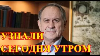 Как жить с этим горем...Страна узнала о трагедии с актером Валерием Афанасьевым...