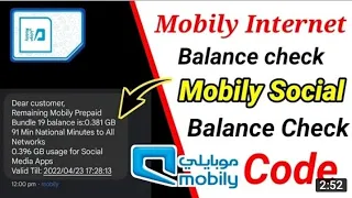 mobily 60 riyal New package,mobily internet package,mobily internet package code,mobily#mobily