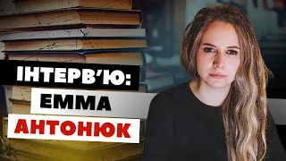 Дітей не потрібно змушувати читати, треба залишати книги у потрібному місці — Емма Антонюк