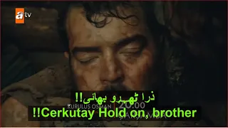 Kurlus Osman episode 84 trailer 2 urdu subtitle -||The All Conten|| SUBSCRIBE