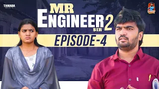 Mr.Engineer Sir | EPISODE 4 | SEASON 2 | Gossip Gowtham |Tamada Media #gossipgowtham