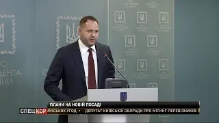 Головний пріоритет для Андрія Єрмака – припинення війни на Донбасі та звільнення полонених