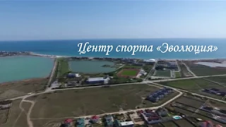 Продажа участков в пгт.Заозерное район "Лимановка" г.Евпатория