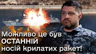 😱 Росіяни ДУЖЕ "ВРАЖЕНІ"! В ЧФ РФ другий "МІНУС" за два дні! Яке судно вдалося знищити цього разу?