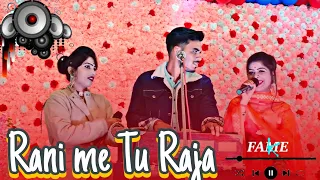 Rani Me Tu Raja Tujhe Dekhu Jab Jab Mera Jiya Dhadke Song #dj #shortvideo √ @AVIJITREMIX79