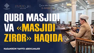 Qubo masjidi va «Masjidi Ziror» haqida | Qur'on bilan tanishuvdan nuktalar