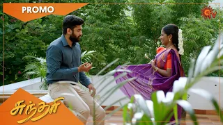 Sundari - Promo | 02 Oct 2021 | Sun TV Serial | Tamil Serial