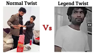 Normal Twist Vs Legend Twist !! Memes #viralmemes #mems