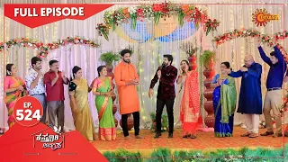 Kasturi Nivasa - Ep 524 | 07 August 2021 | Udaya TV Serial | Kannada Serial