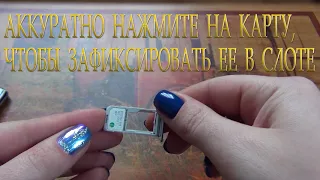 Как вставить SIM-карту в Samsung Galaxy S8 / Как установить microSD карту в Самсунг Галакси С8