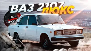 ВАЗ 2107 ЛЮКС КОМПЛЕКТАЦИИ