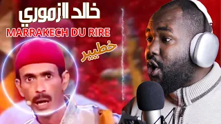 أخطر كوميدي مغربي  " خالد الزموري " رووعة تضحك بسيف عليك 🤣🤣😅