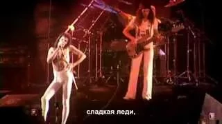 Queen - Sweet Lady - русские субтитры