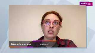 Татьяна Фельгенгауэр. Большое интервью (2023) Новости Украины