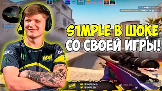 S1MPLE ШОКИРУЕТ СВОЕЙ ИГРОЙ НА ФПЛ! СИМПЛ СТАВИТ НЕРЕАЛЬНЫЕ VAC-ШОТЫ С AWP! SIMPLE ТАЩИТ FPL (CS:GO)