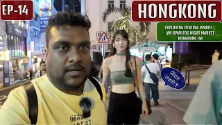 Bindas Ladki , Lan Kwai Fong Nightlife #Hongkong EP-14