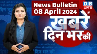 din bhar ki khabar | news of the day, hindi news india | Rahul Bharat jodo nyay yatra News | #dblive