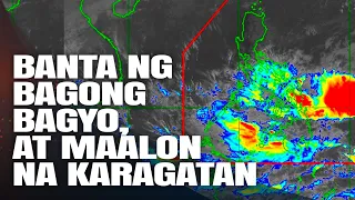 BANTA NG BAGONG BAGYO AT MAALON NA KARAGATAN⚠️⛈️ PAGASA WEATHER UPDATE TODAY | February 17, 2023