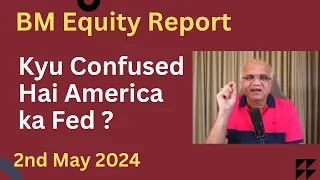 Kyu Confused Hai America ka Fed ?