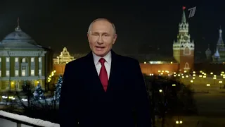 Новогоднее обращение президента России В.В.Путина 2019