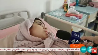 Hundreds of young girls poisoned in Iran in suspected attempt to 'close schools'