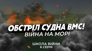 Морпіхи готуються до повернення Криму додому, Школа війни