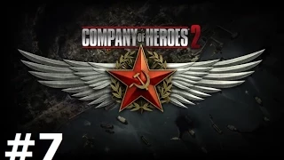 Company of Heroes 2 - Дорога в Ленинград #7