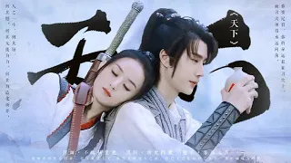 【王一博】Wangyibo | 有翡Legend of Fei | 谢允 XieYun  FMV:【天下】 如见故人，喜不自胜