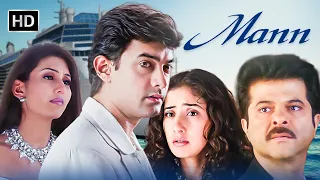कुछ पल की खुशी कुछ पल गम | Aamir Khan, Manisha Koirala | Mann  Full HD movie