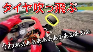 【ヤバい】レース中にタイヤが吹っ飛んだ結果