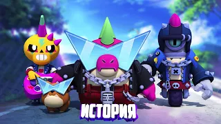 ИСТОРИЯ ГРУППЫ BAD RANDOMS ИЗ BRAWL STARS