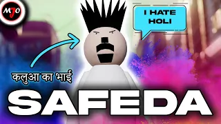 MAKE JOKE OF ||MJO|| - SAFEDA (HOLI SPECIAL) || By Saurabh Shukla