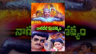 Nagadevi Mahatyam Telugu Full Movie