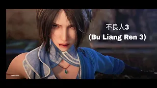 不良人3 (Bu Liang Ren 3) Gameplay (Android, iOS)