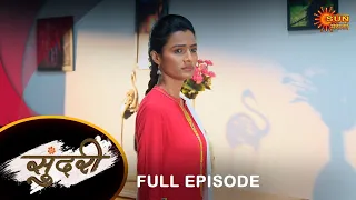 Sundari - Full Episode |22 Feb 2024 | Full Ep FREE on SUN NXT | Sun Marathi Serial