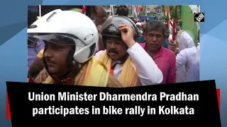 Union Minister Dharmendra Pradhan participates in bike rally in Kolkata