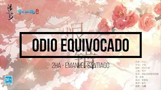 ♬ Odio equivocado ☆ 2HA ♬ 〖 Emanuel Santiago 〗Cover en Español Latino ♛ Gracias Symphony & Valery ♛