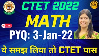 CTET MATH | PREVIOUS YEAR QUESTION PAPER | CTET Math ki Taiyaari Kaise kare |CTET 2022| PYQ 3-Jan-22