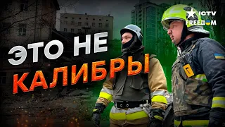 Взрывы СРАЗУ ПОСЛЕ ТРЕВОГИ! Что известно о БАЛЛИСТИКЕ из КРЫМА