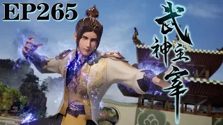 Martial Master Full Episode 265 With English Subtitle ||