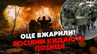 🔥Прямо зараз! ПОГРОМ під Вовчанськом. ЗСУ вибили ОБОРОНУ. Росіяни ЛІЗУТЬ на Красногорівку і Курахове