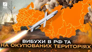 Били по Україні, а влучили в себе! У Краснодарському краї рф впала крилата ракета