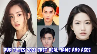Chinese Drama [Our Times] Our Times 2021 Cast Real Name By Neo Hou Wu Lei Mao Xiao Hui &Xiang HanZhi